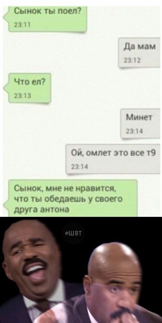 Весëлые картинки