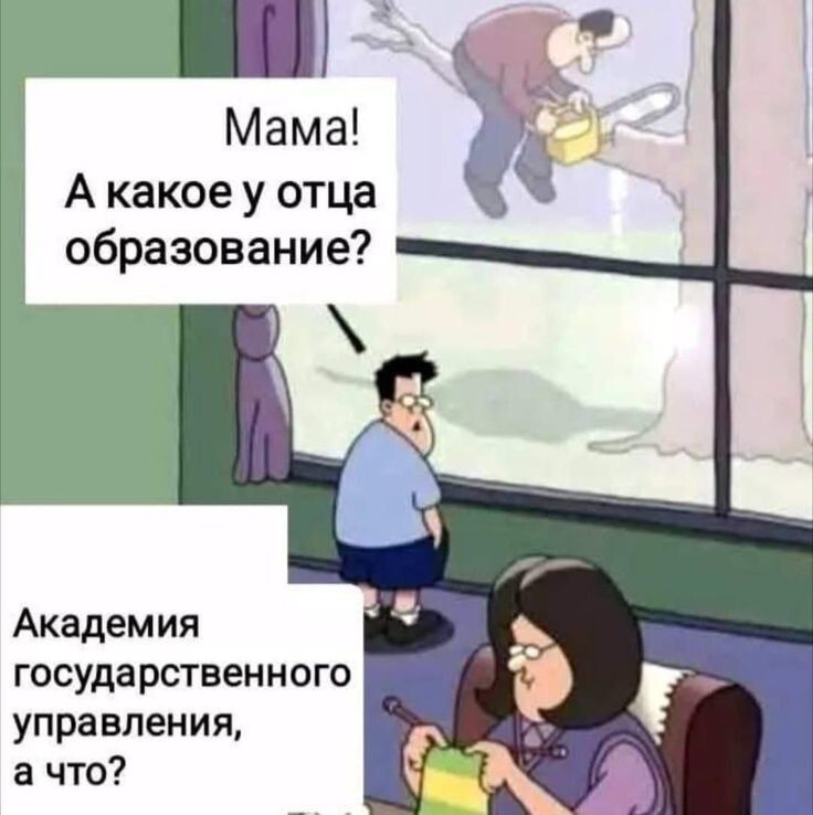 Весëлые картинки