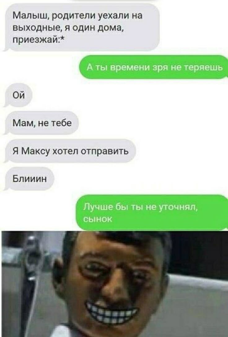 Весëлые картинки