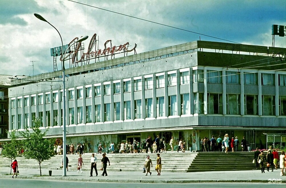 Интересные фотографии времен СССР