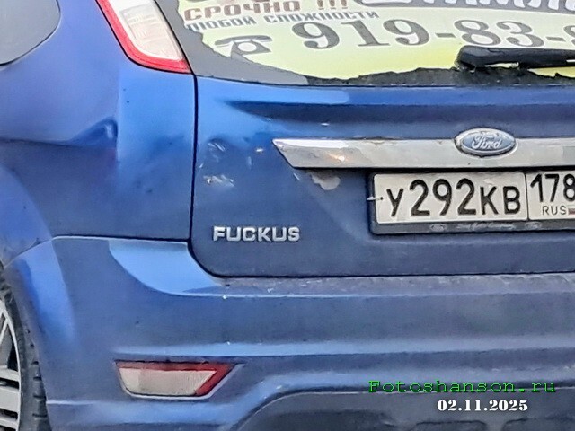 АвтоВсячина