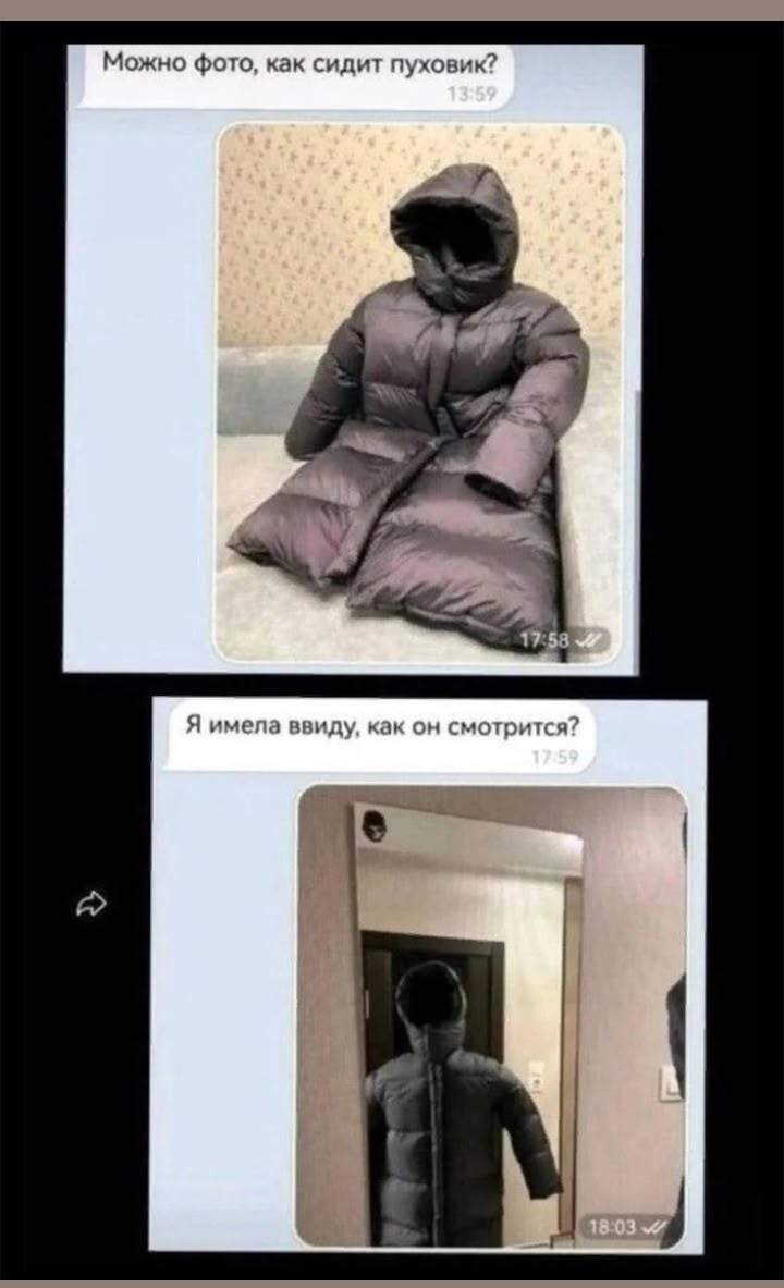 Весëлые картинки