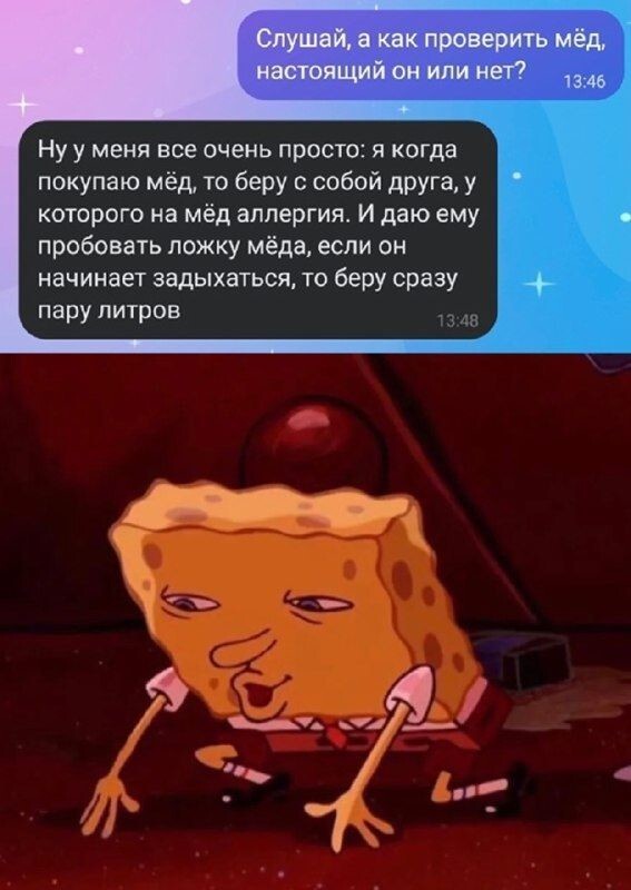 Весëлые картинки