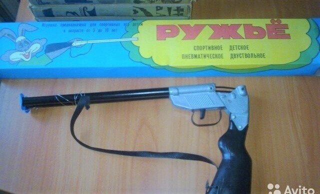 Игрушечное оружие Советского Союза: ружья и винтовки