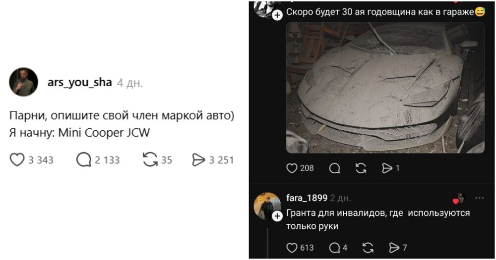 Гараж несбывшихся надежд: в соцсетях запустили самый честный мужской флешмоб о главном