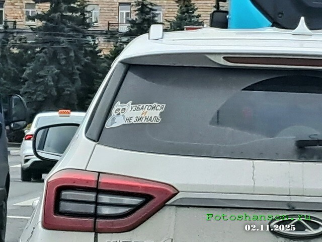 АвтоВсячина