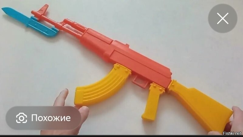Игрушечное оружие Советского Союза: автоматы
