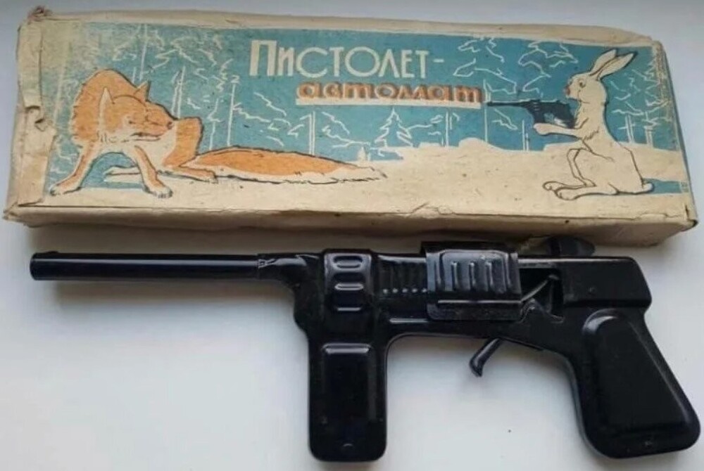 Игрушечное оружие Советского Союза: автоматы
