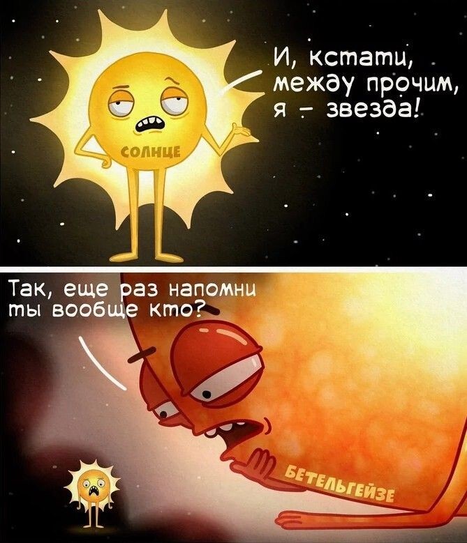 Весёлые картинки