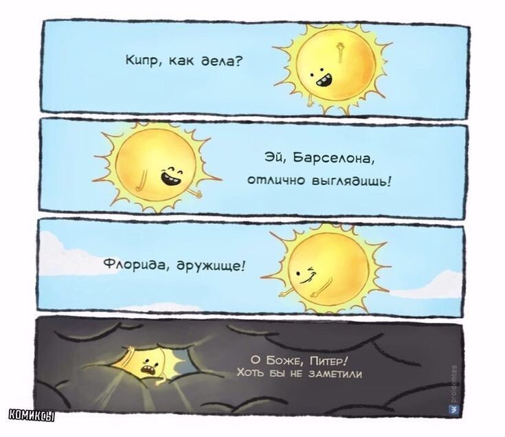 Весёлые картинки
