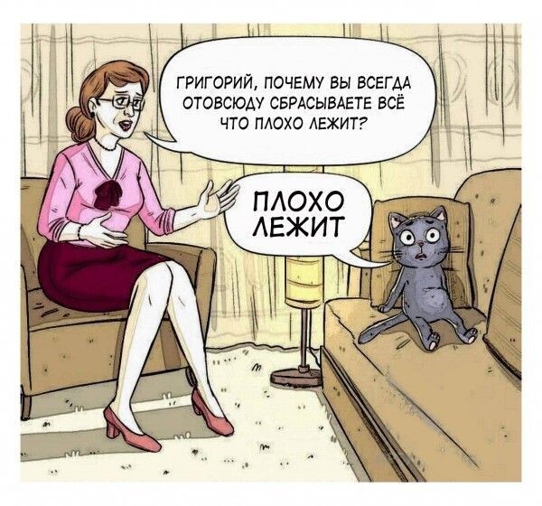 Весёлые картинки