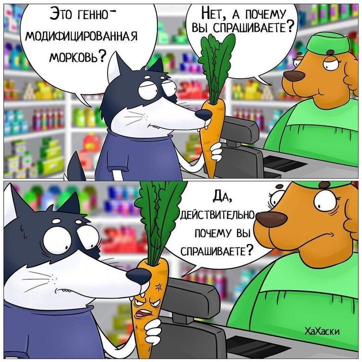 Весёлые картинки