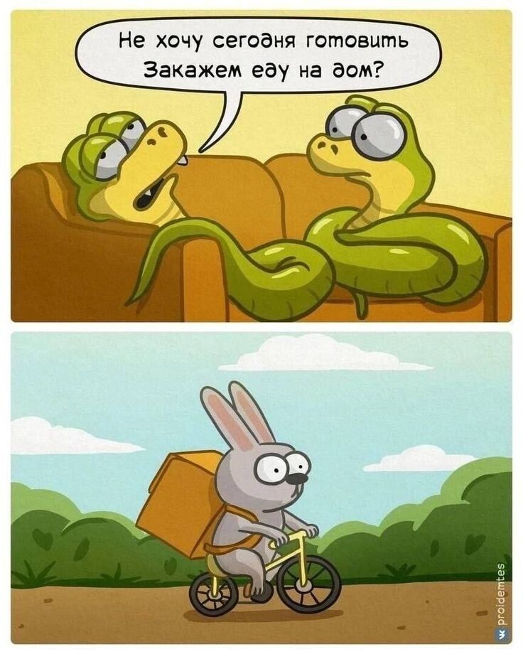 Весёлые картинки