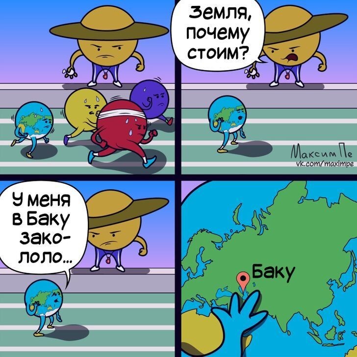 Весёлые картинки