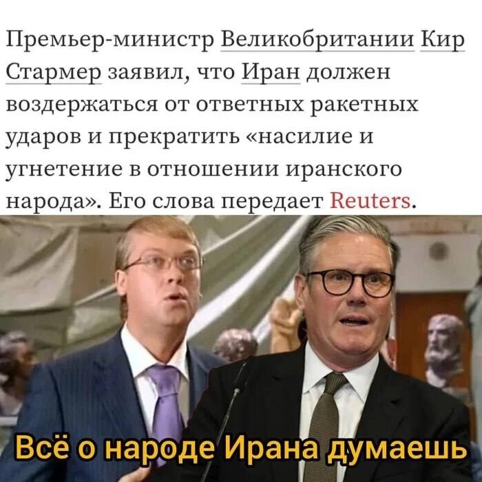 "Цивилизация"... Кир Стармер: Пожалуйста, не надо бить в ответ!