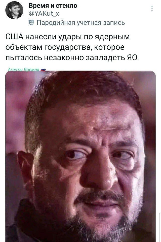 Политическая рубрика от&nbsp;NAZARETH за&nbsp;01.03.26. Новости, события, комментарии - 2025