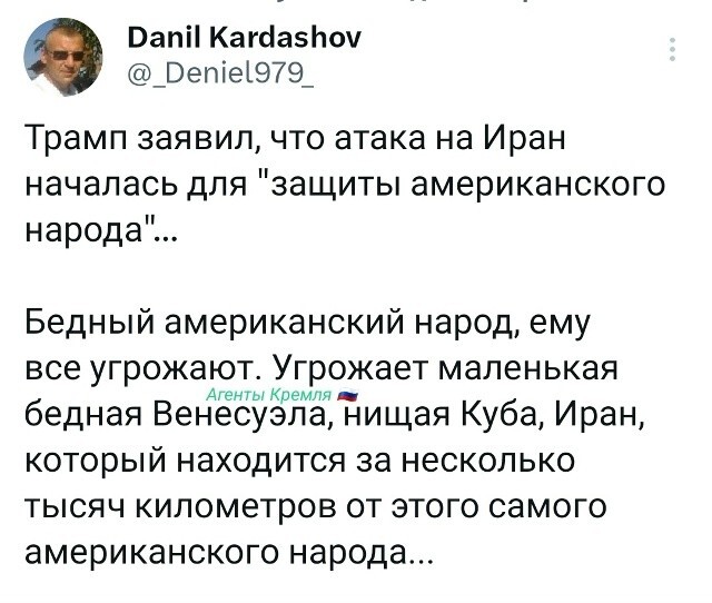 Политическая рубрика от&nbsp;NAZARETH за&nbsp;01.03.26. Новости, события, комментарии - 2025