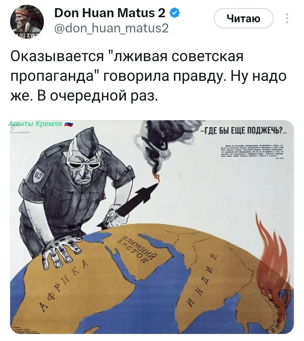Политическая рубрика от&nbsp;NAZARETH за&nbsp;01.03.26. Новости, события, комментарии - 2025