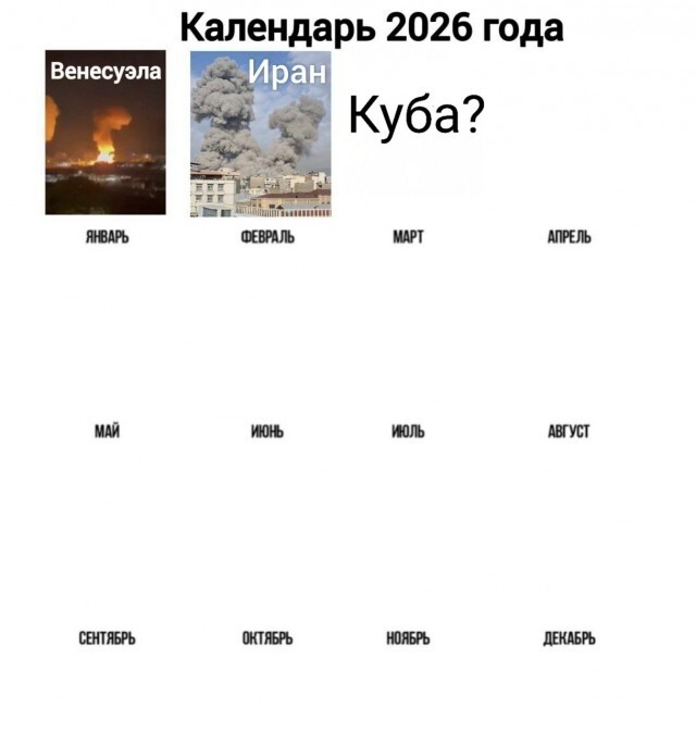 Привет, агрессоры! Всем отличного вечера!