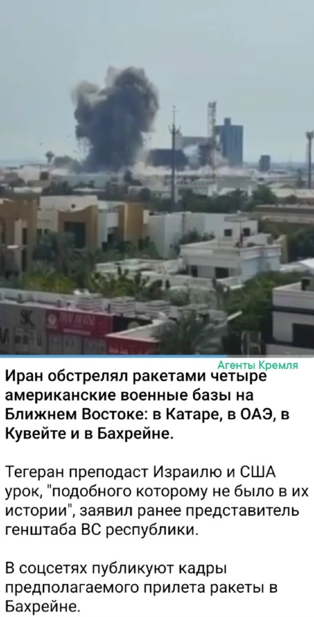 Политическая рубрика от&nbsp;NAZARETH за&nbsp;01.03.26. Новости, события, комментарии - 2025