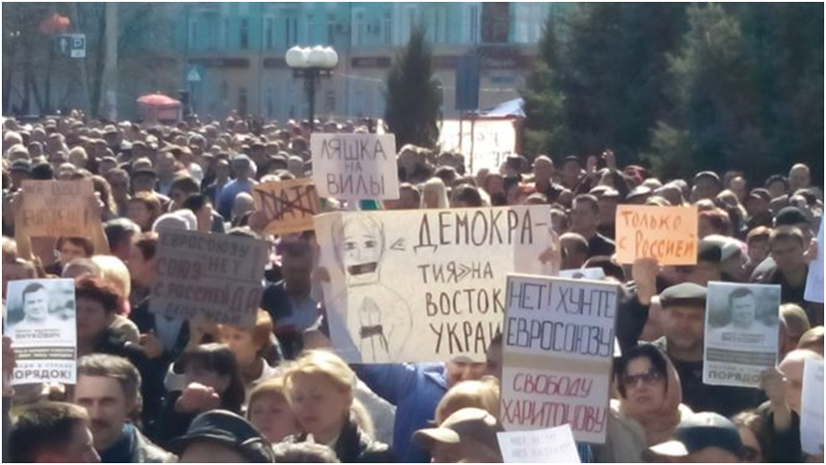 Годовщина Русской Весны