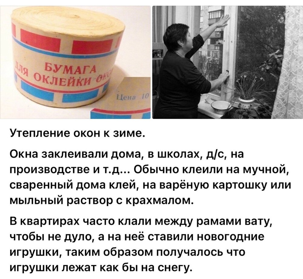 Интересные фотографии времен СССР