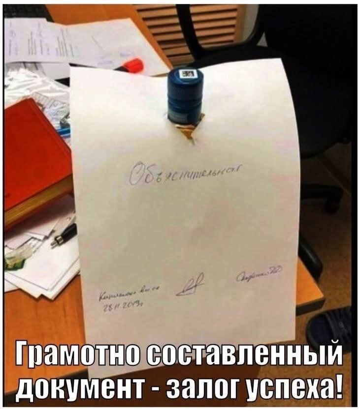 Смешные картинки