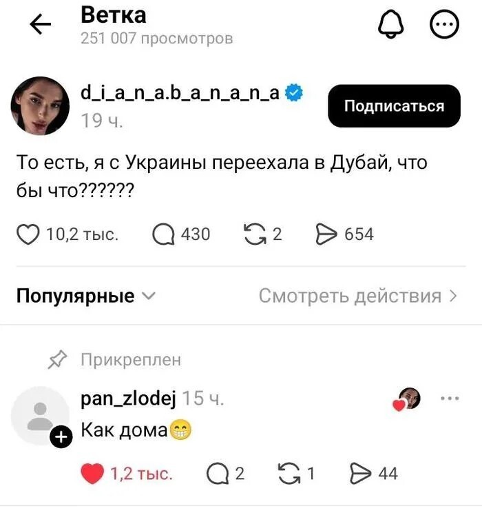 Смешные картинки