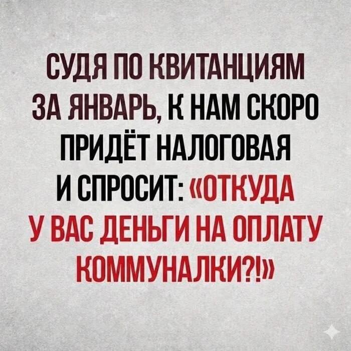 Смешные картинки