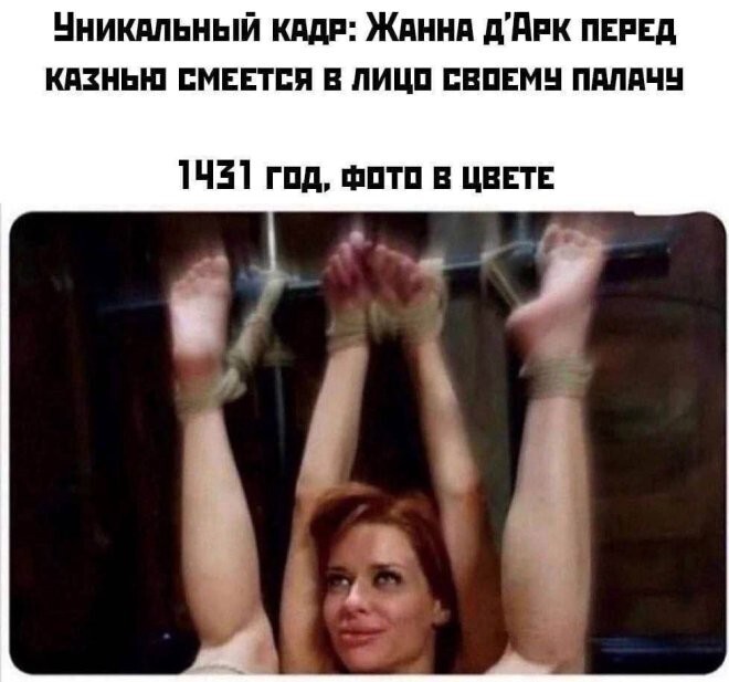 Смешные картинки