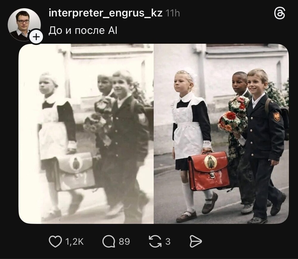 Смешные картинки