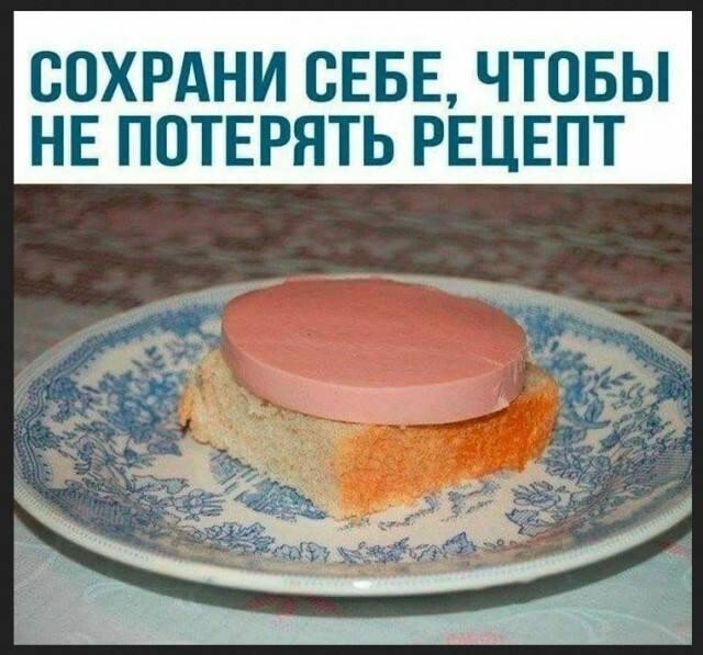 Смешные картинки