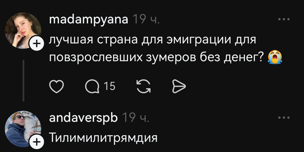 Смешные картинки