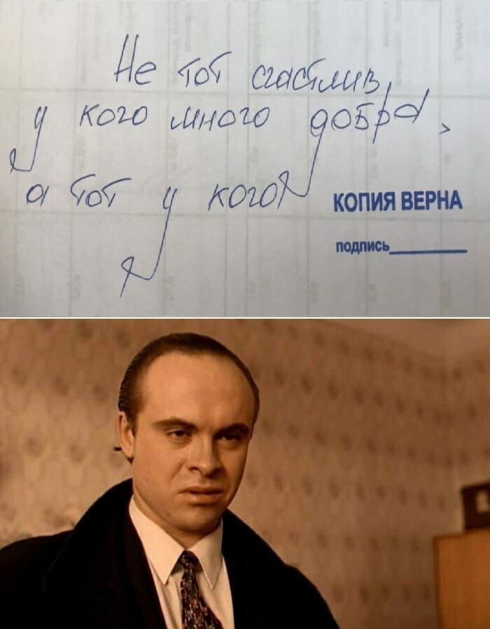 Смешные картинки