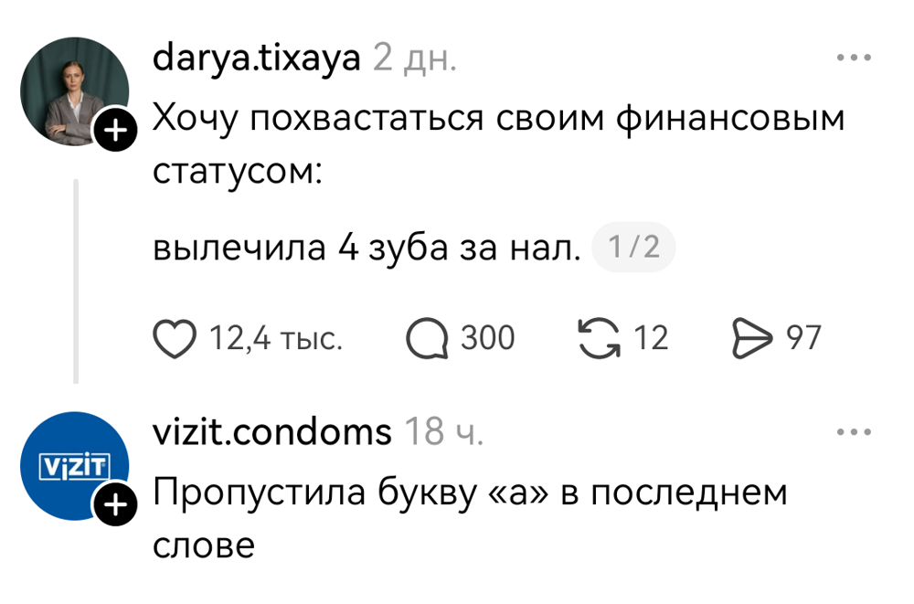 Смешные картинки