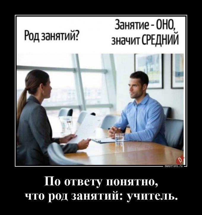 Демотиваторы, которые ударят позитивом