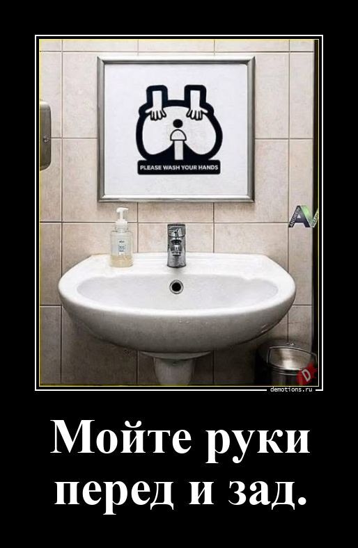 Демотиваторы, которые ударят позитивом