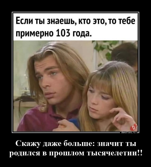 Демотиваторы, которые ударят позитивом