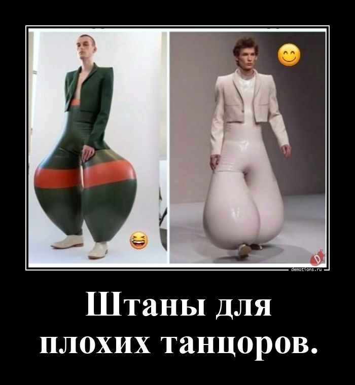 Демотиваторы, которые ударят позитивом