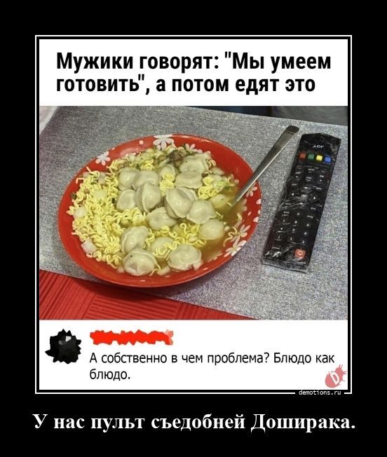 Демотиваторы, которые ударят позитивом