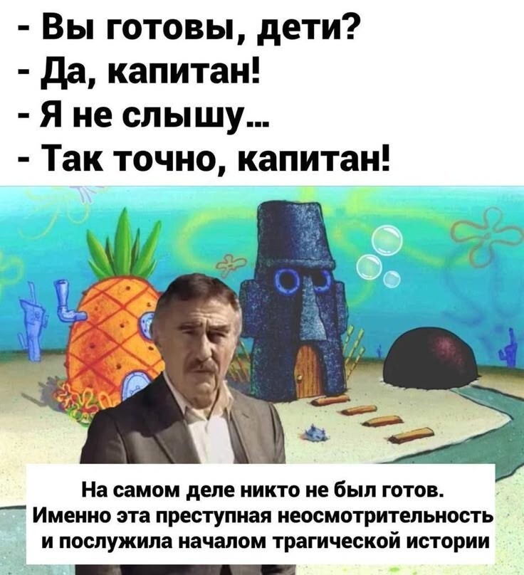 Весёлые картинки