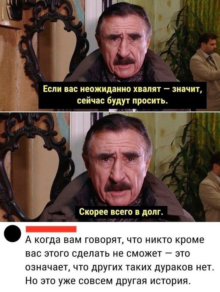 Весёлые картинки