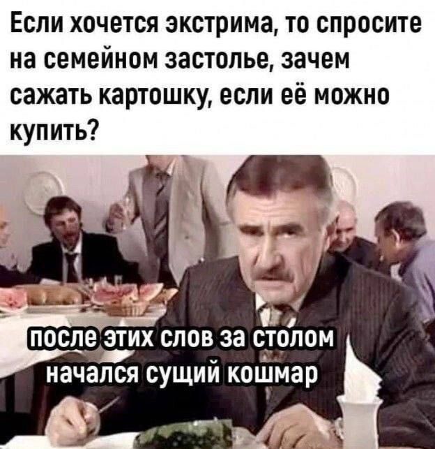 Весёлые картинки