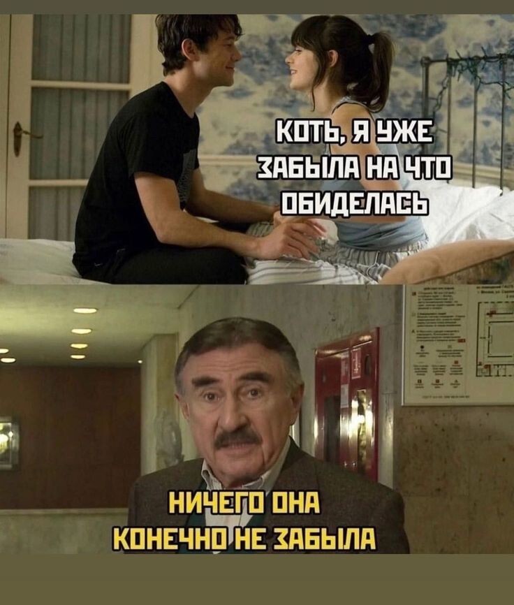 Весёлые картинки
