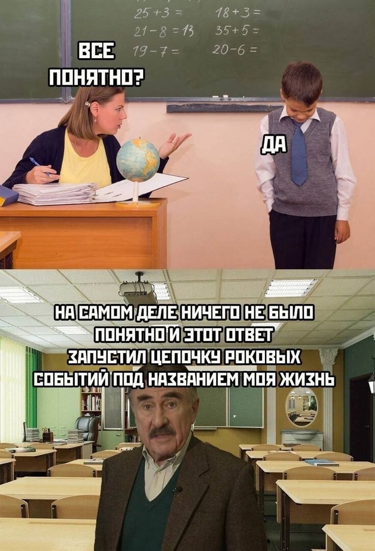 Весёлые картинки