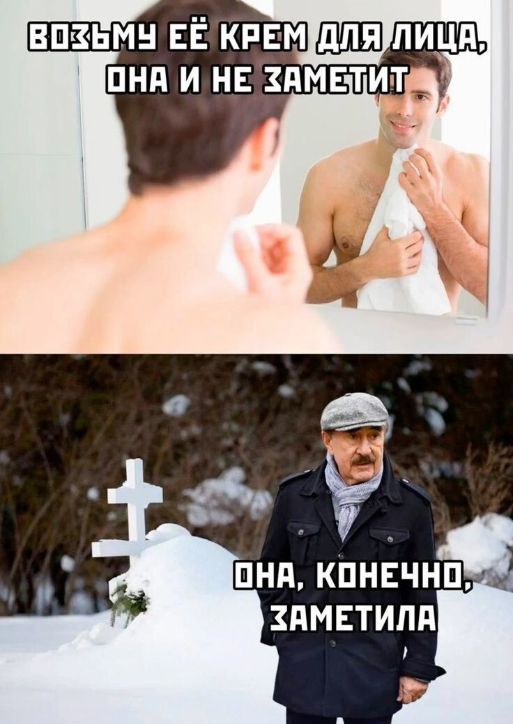 Весёлые картинки