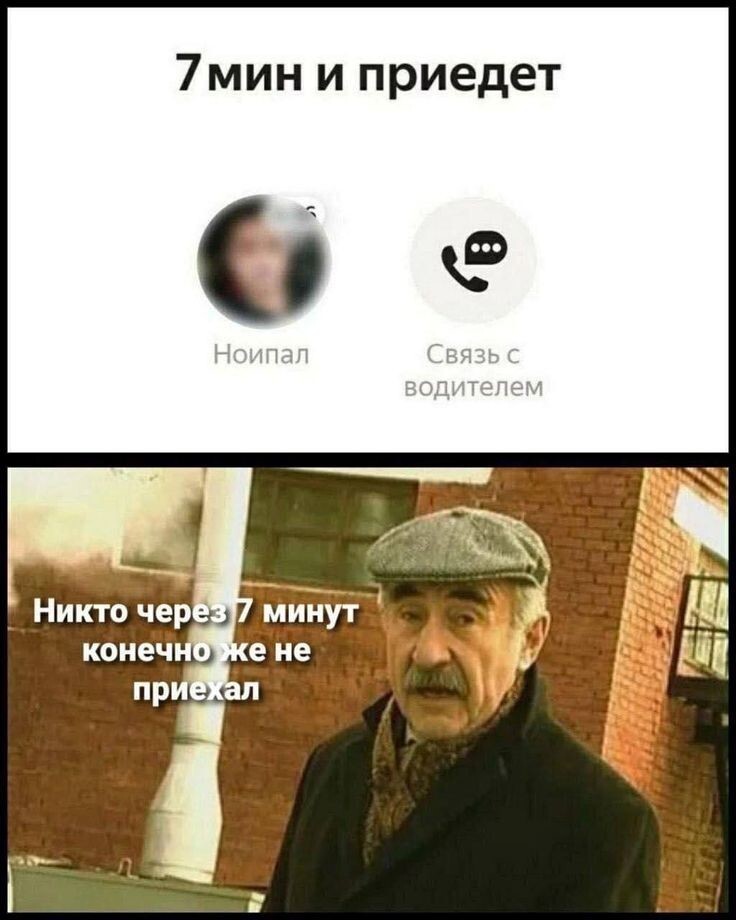 Весёлые картинки