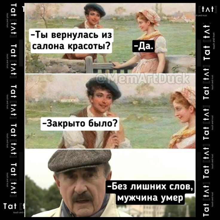 Весёлые картинки