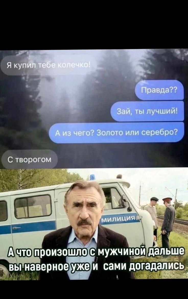 Весёлые картинки