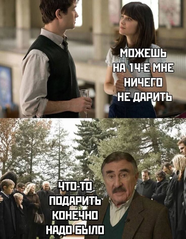 Весёлые картинки